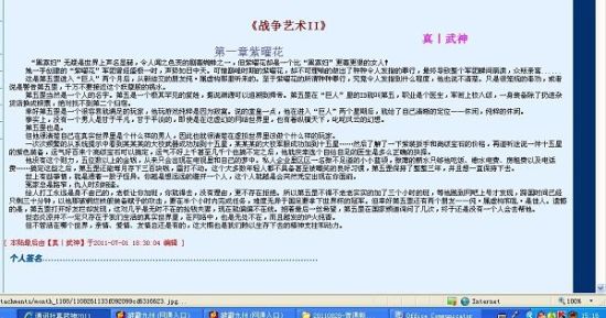 回家网址:https://192.168.100.1