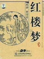 97人人干人人