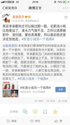 深入了解 蓝导航小鸟导航